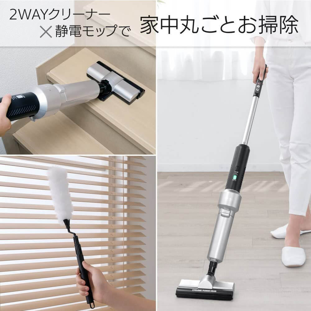 Iris Ohyama Ultra Lightweight Rechargeable Handheld Stick Vacuum Cleaner - IC-SLDCP5