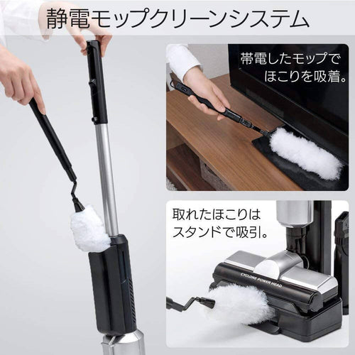 Load image into Gallery viewer, Iris Ohyama Ultra Lightweight Rechargeable Handheld Stick Vacuum Cleaner - IC-SLDCP5
